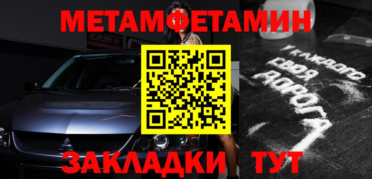 АМФЕТАМИН VHQ Кунгур