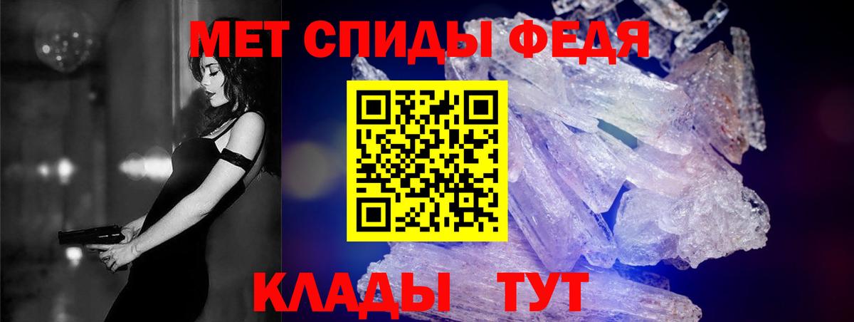 Amphetamine Premium  АМФЕТАМИН  Кунгур  Вход с VPN 