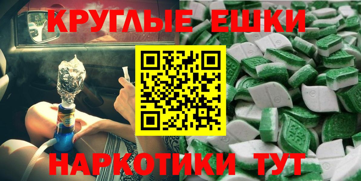ЭКСТАЗИ mix  Вход с VPN  Ecstasy  Ecstasy VHQ  Кунгур 