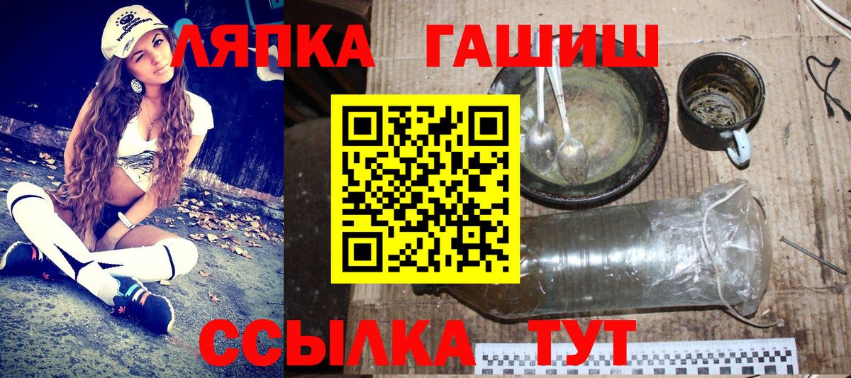 ГАШ убойный Кунгур