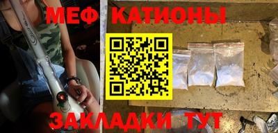 мескалин Жуковский