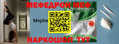 мескалин Жуковский