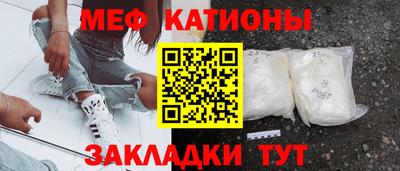 мескалин Жуковский