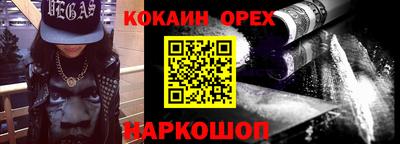 2c-b Заводоуковск