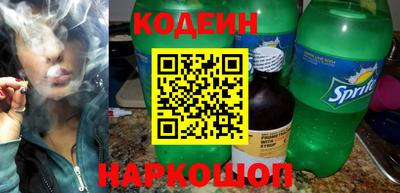 мескалин Жуковский