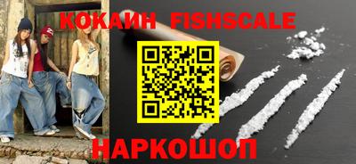 мескалин Жуковский