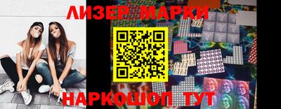 мескалин Жуковский