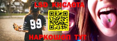 2c-b Заводоуковск