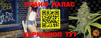 2c-b Заводоуковск