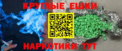 мескалин Жуковский