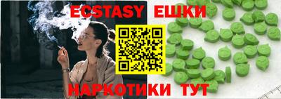 2c-b Заводоуковск