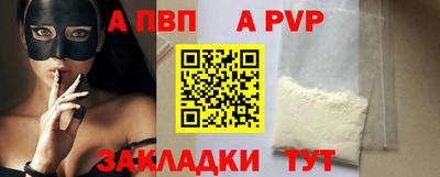 Альфа ПВП Заволжье