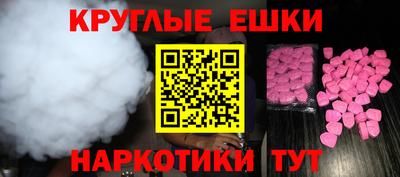мескалин Жуковский