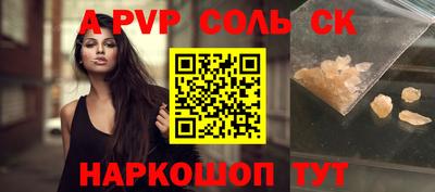 мескалин Жуковский