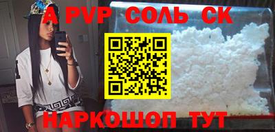 мескалин Жуковский
