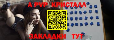 мескалин Жуковский