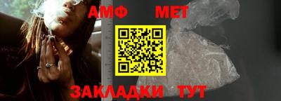 Альфа ПВП Заволжье