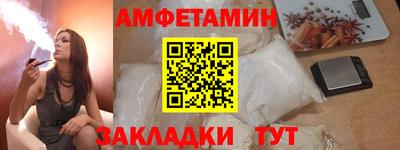 Альфа ПВП Заволжье