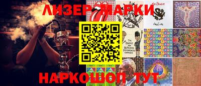 мескалин Жуковский