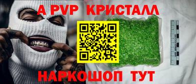 мескалин Жуковский
