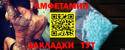 2c-b Заводоуковск