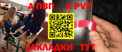 мескалин Жуковский