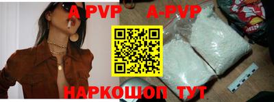 Альфа ПВП Заволжье