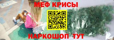 мескалин Жуковский