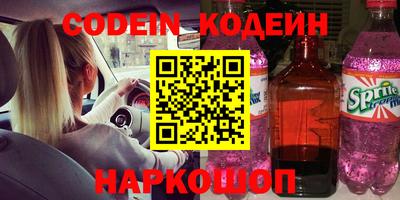 мескалин Жуковский