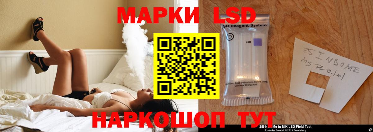 Кунгур  ЛСД экстази кислота  ЛСД экстази  Вход с VPN  LSD-25 экстази ecstasy 