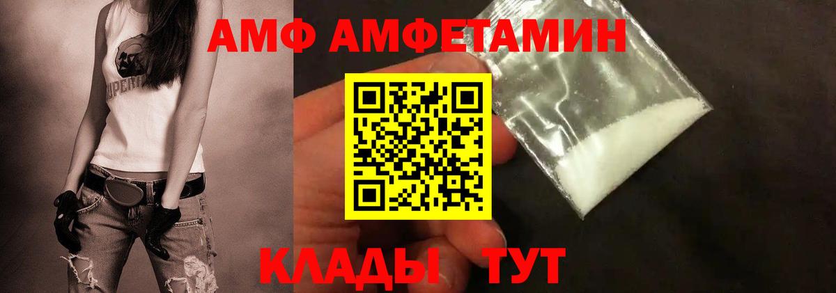 Кунгур  Метамфетамин Декстрометамфетамин 99.9%  Вход с VPN 