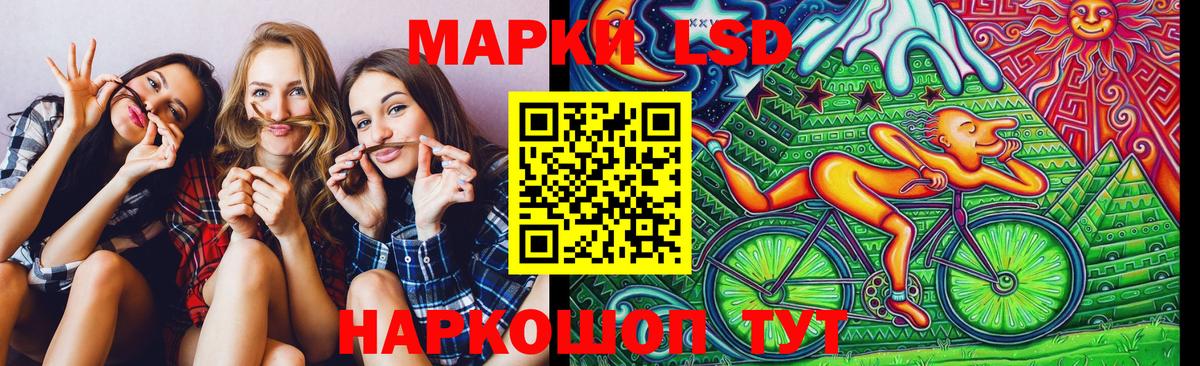 Марки N-bome 1500мкг Кунгур