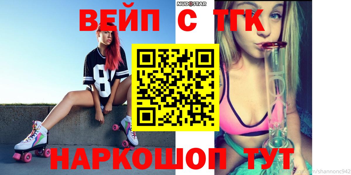 Alpha-PVP СК   ГАШ  ГАШ  Каннабис  Cocaine  Экстази  Кунгур  Мефедрон кристаллы  Мефедрон  Вход с VPN 