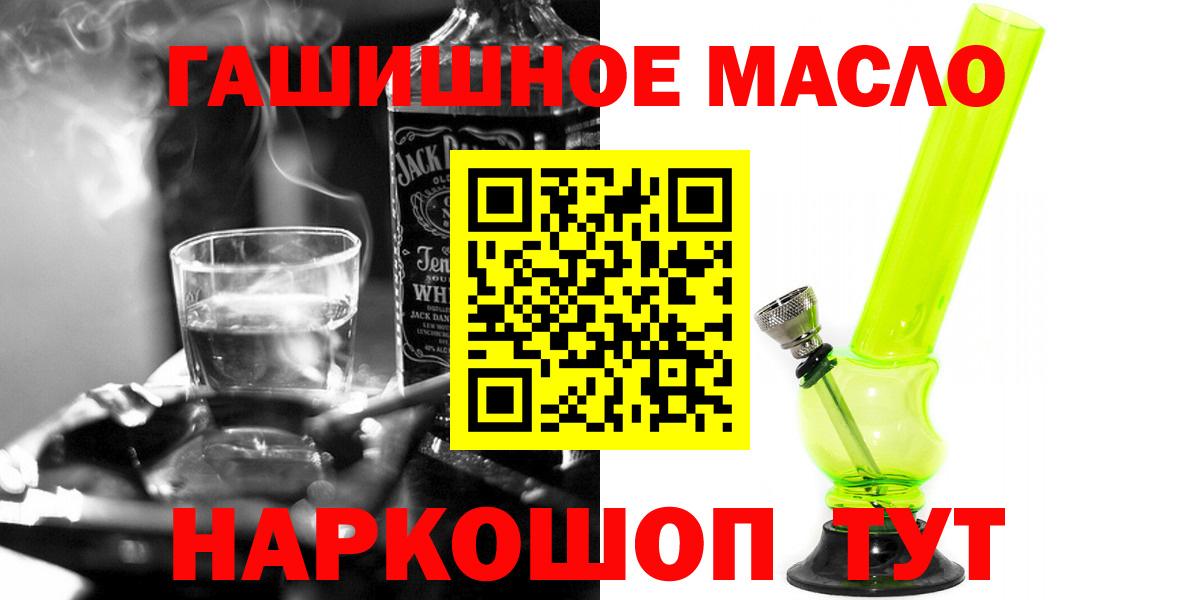 ТГК концентрат Кунгур