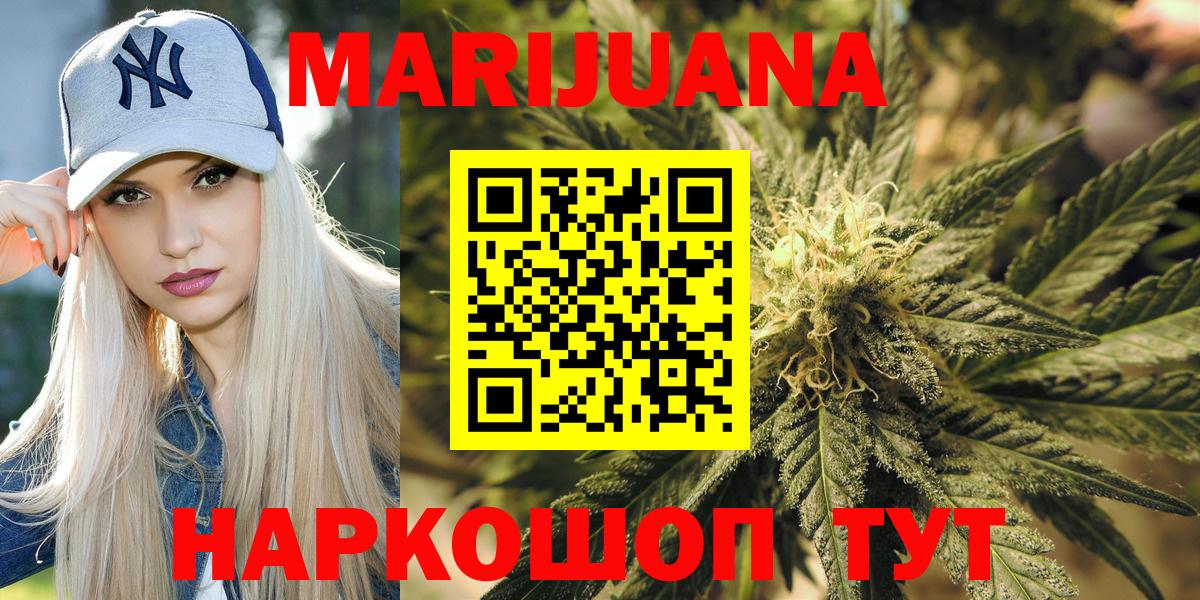 Конопля планчик Кунгур